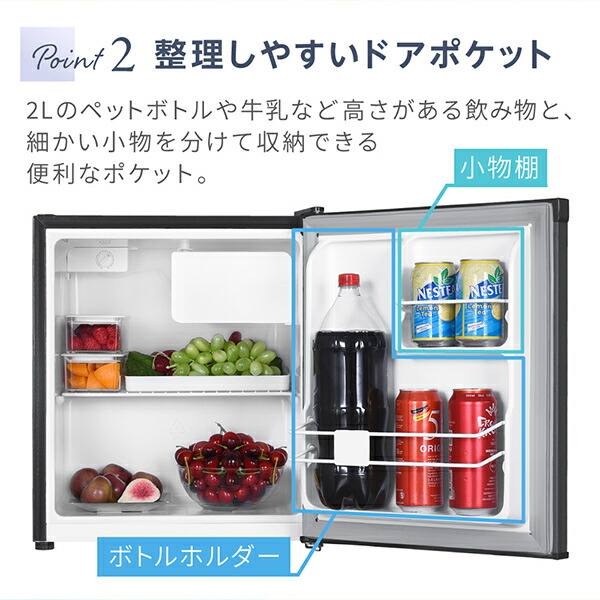 maxzen 1ドア冷蔵庫 JR047HM01 2024年製