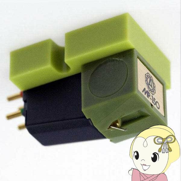 mp-150 nagaoka」の人気商品一覧 | 安い商品を通販サイトから探す