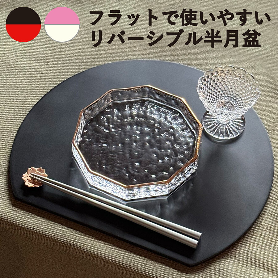 楽天市場】根来塗 コーナーラック 和風 民芸品 上品 高級 和室 飾り台