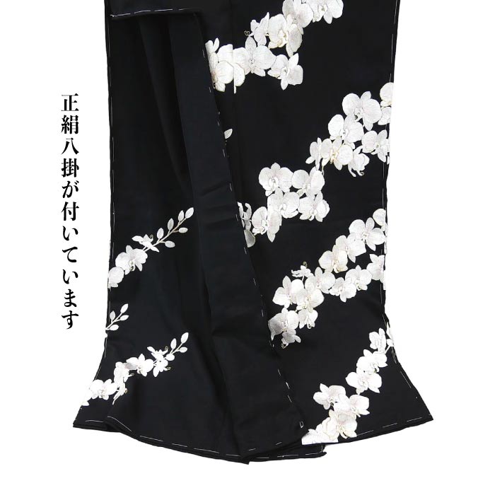 楽天市場】仕立て付き 刺繍訪問着 胡蝶蘭 新品 未仕立品 総刺繍 h-978