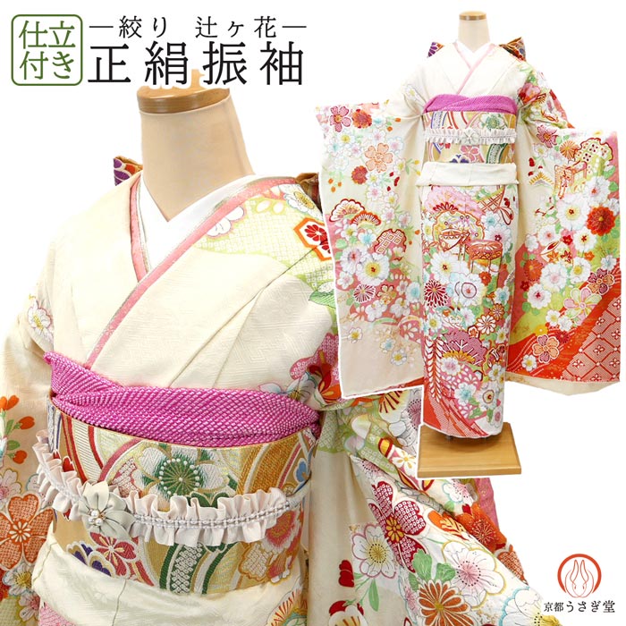 楽天市場】辻が花振袖 銀通し生地の通販