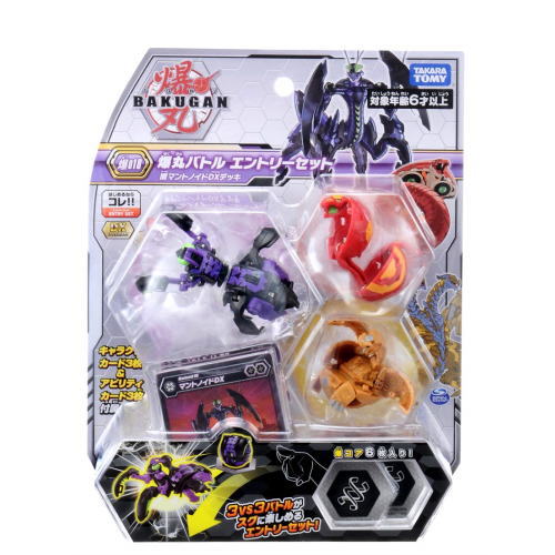 爆丸 僕の宝物 爆丸 僕の宝物 爆丸 僕の宝物 Amazon.co.jp: Z/X -Zillions