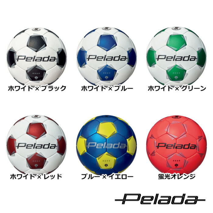 楽天市場】【物価高応援クーポン配布中】モルテン 【 molten