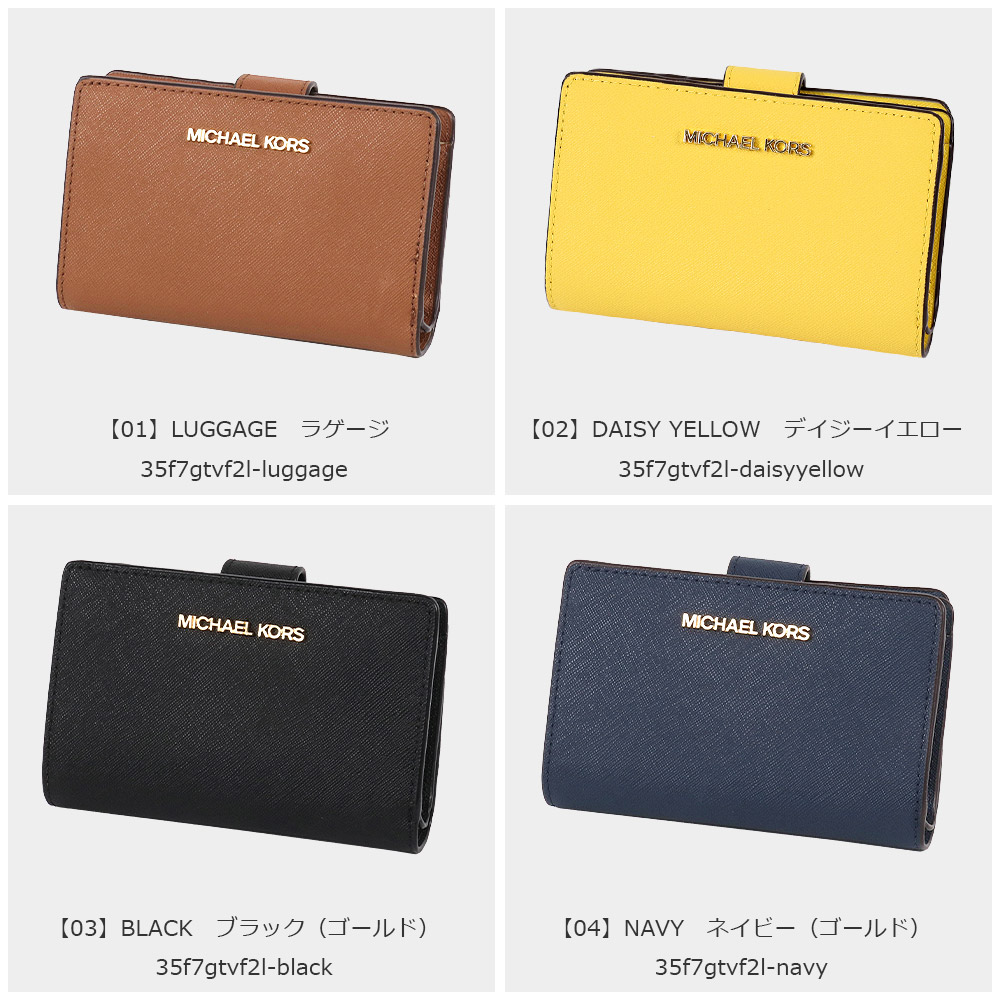 楽天市場】マイケルコース MICHAEL KORS 財布 二つ折り財布 35F7GTVF2L