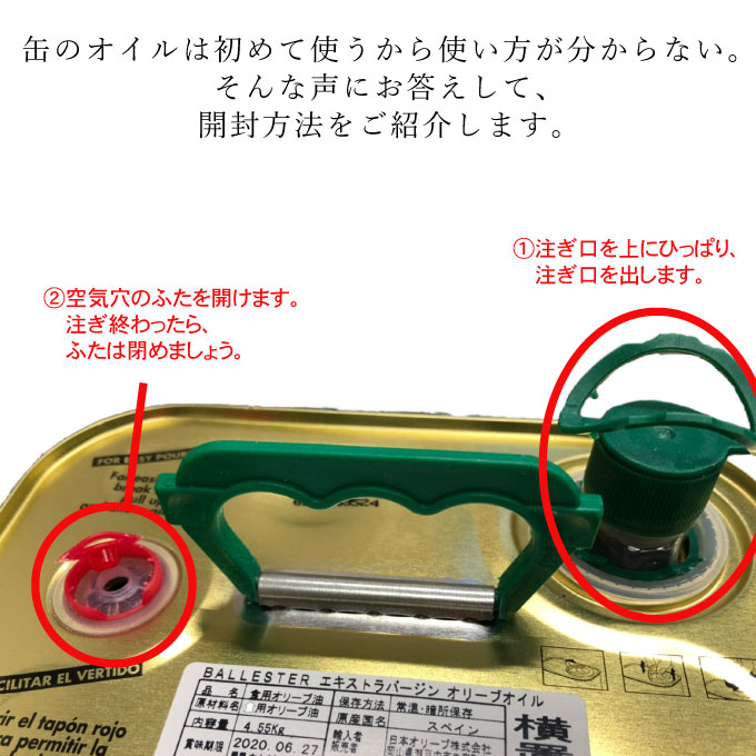 楽天市場】バジェステル エキストラバージン オリーブオイル 5L×4缶