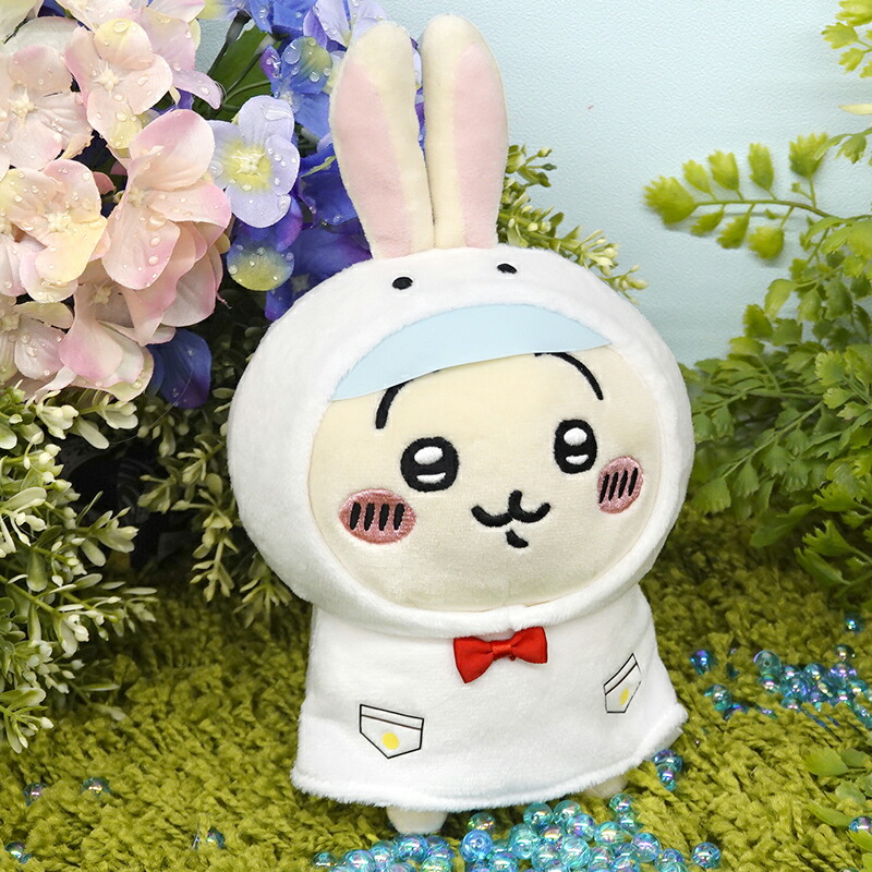 楽天市場】ちいかわ ぽてたまぬいぐるみ うさぎ 雨の日【21cm