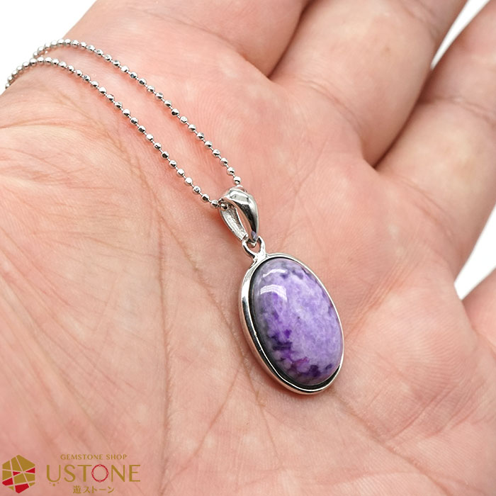 楽天市場】スギライト ペンダントトップ オーバル AAA【同ロット鑑別