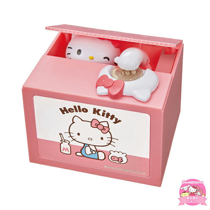 楽天市場】貯金箱 500円玉 かわいい おもしろ いたずらバンク いたずら