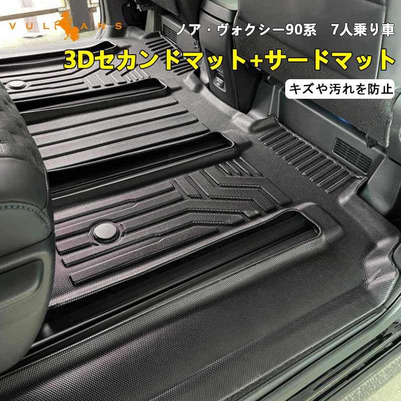 2.5次元の誘惑フロアマット〈ノノア〉【数量限定品／完売品】 2.5次元