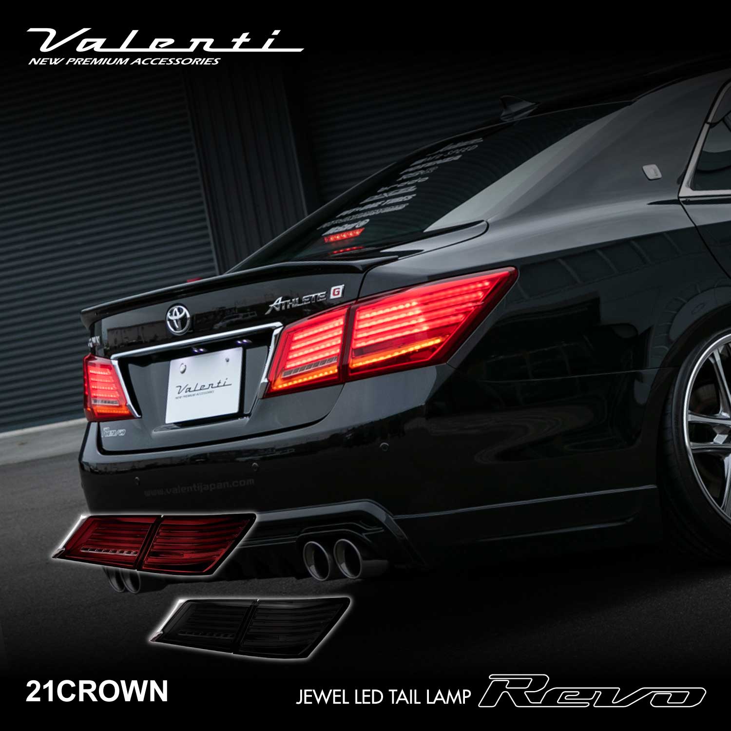 楽天市場】Valenti 210クラウン ヴァレンティ ジュエルLEDテールランプ