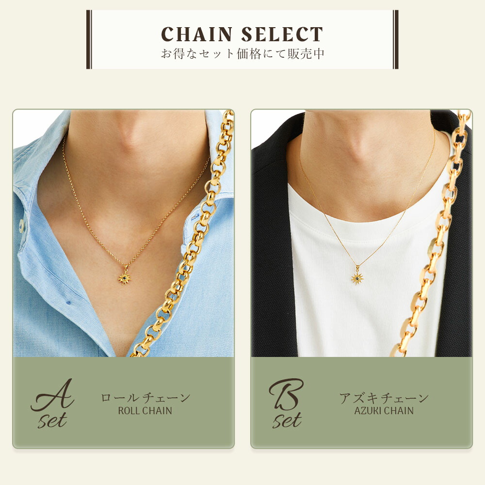 楽天市場】18金 メンズ ネックレス 18K イエローゴールド 「 The SUN