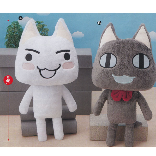 どこでもいっしょ トロ クロ ぬいぐるみ 2体セット 楽天市場】予約