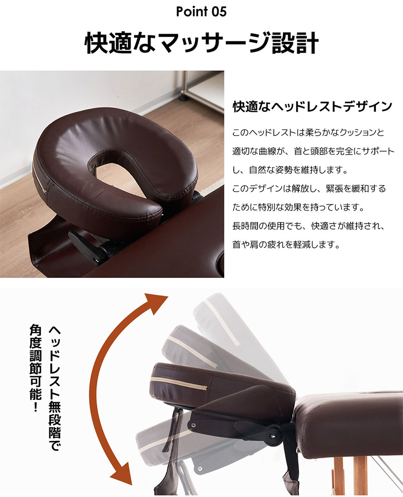 スマートコレクション マッサージ エステ 折りたたみ ベッド 軽量木製