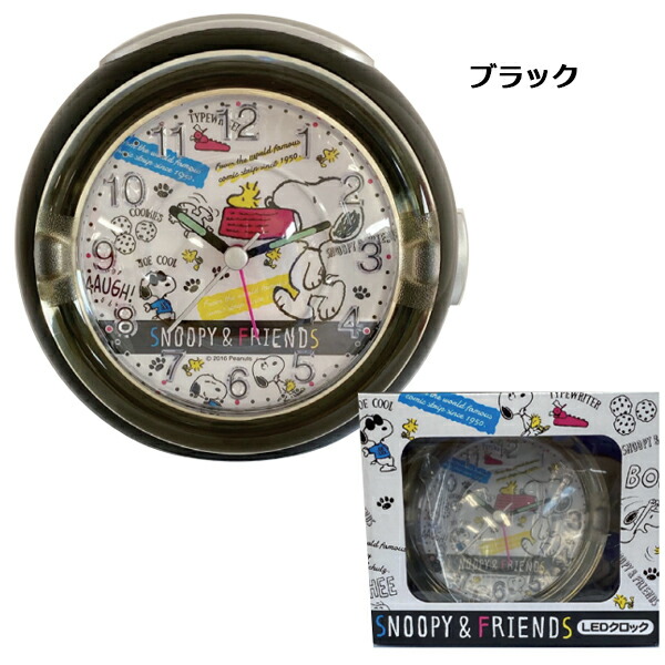 楽天市場】LED ライト付き メロディクロック スヌーピー | 目覚まし