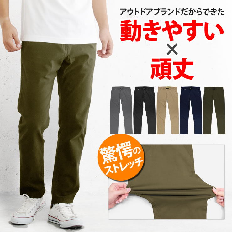 楽天市場】チノパン メンズ パンツ ズボン [コットン生地で頑丈 4way