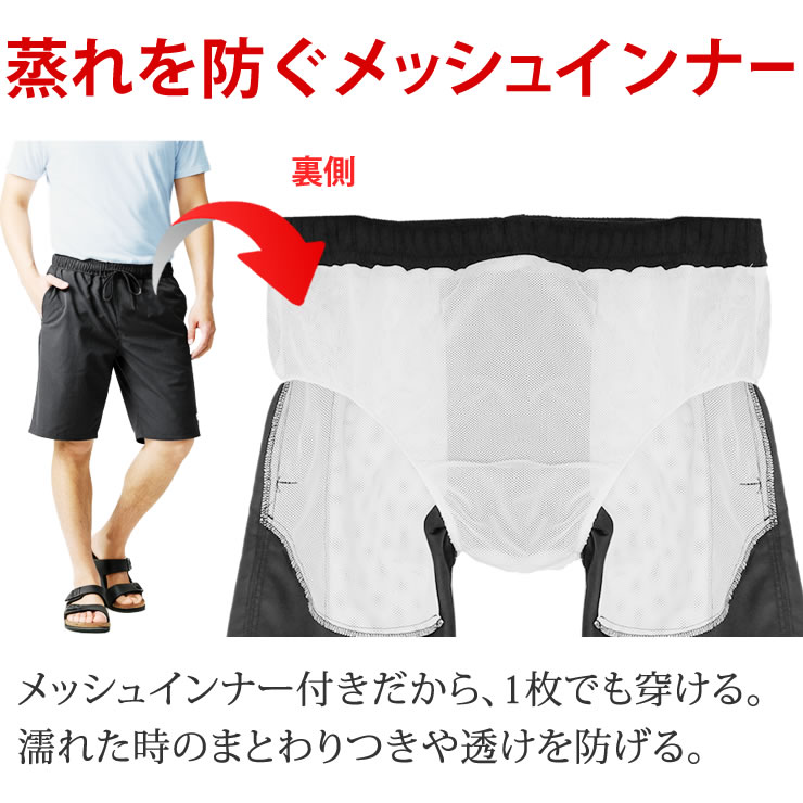 楽天市場】サーフパンツ 水着 メンズ [ 耐塩素加工で色褪せを防いで