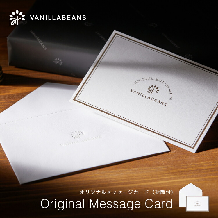 楽天市場】【同梱専用】【封筒付】メッセージカード [12/31着迄