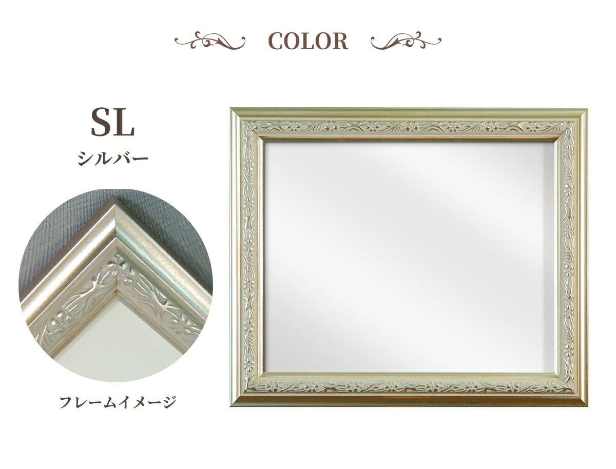 楽天市場】アンティーク調 ミラー 302×248mm 卓上・壁掛け兼用 長方形