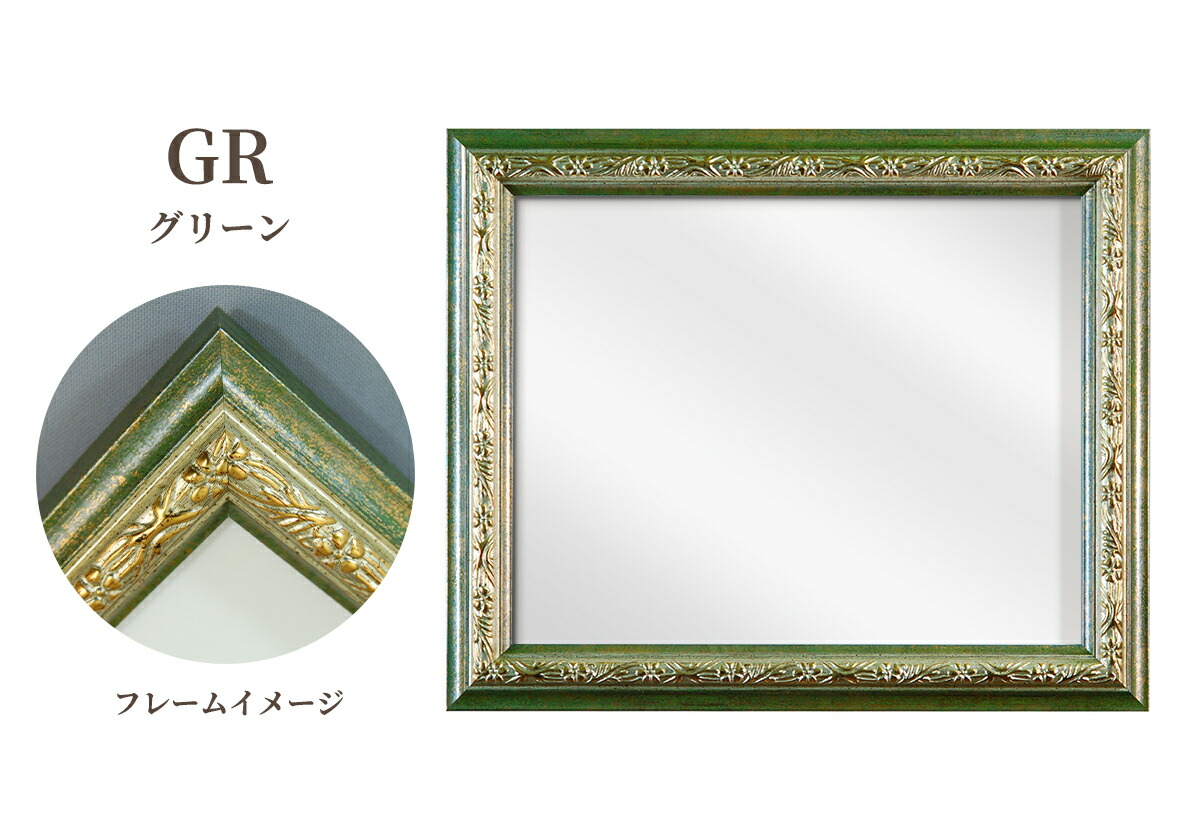 アンティーク ヴィンテージ フレーム F6 鏡可 アンティーク