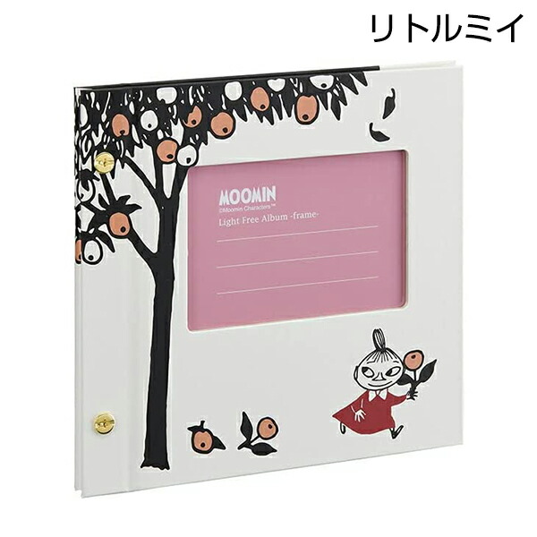 楽天市場】送料無料 ムーミン × finn' ライトフリーアルバム 全4柄