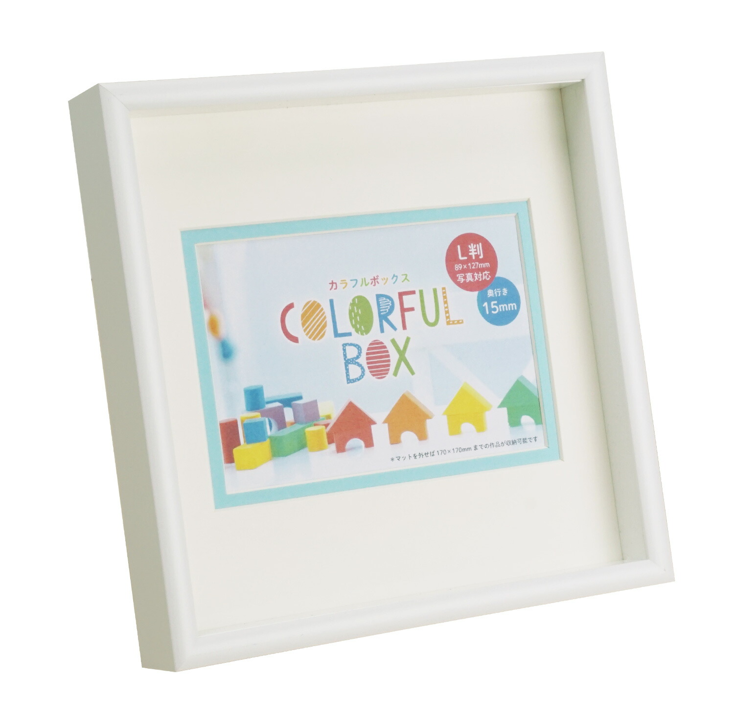楽天市場】カラフルBOXフレーム L判 1717 マット2種類付き ピンク