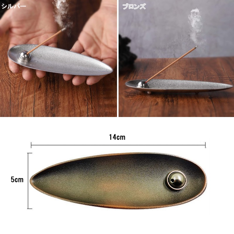 楽天市場】お香立て 《シルバー》 香炉 インセンスホルダー シンプル
