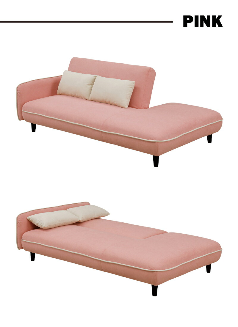 楽天市場】ソファーベッド 2人 変形 ソファ 座面 広め ゆったり