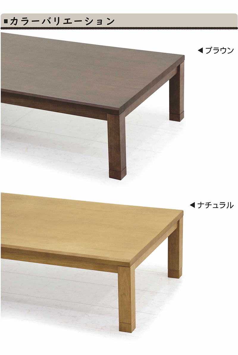 楽天市場】こたつ 3点セット こたつテーブル 長方形 幅150cm 150x90
