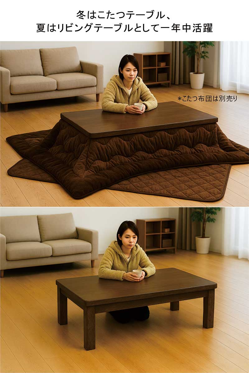 楽天市場】こたつ テーブル 大きめ 幅150cm 150×90 こたつテーブル