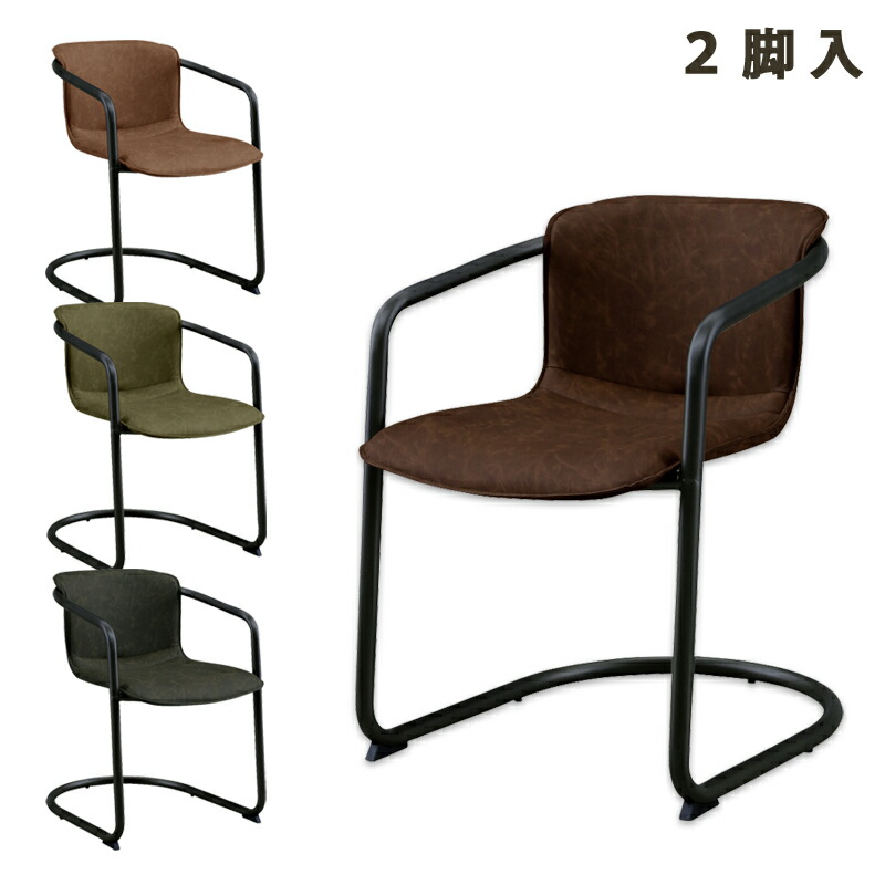 カンチレバー チェア 椅子 2脚 ビロード ジャガード 金華山 昭和