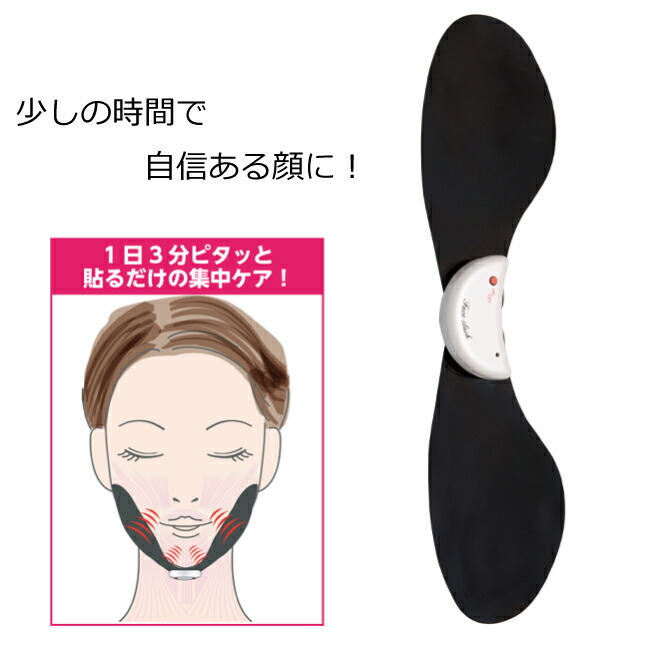 ボディ・フェイスケア ayay ボディ・フェイスケア ayay ボディ