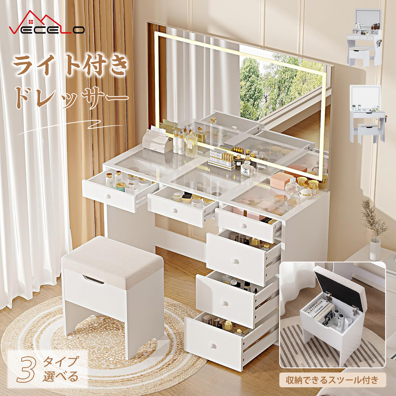 楽天市場】【10日24時間限定！全品15%OFFクーポン】ドレッサー LED