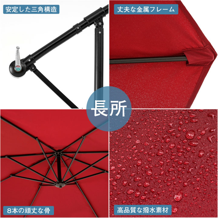 楽天市場】【週末54時間限定！全品12%OFFクーポン】パラソル ガーデン