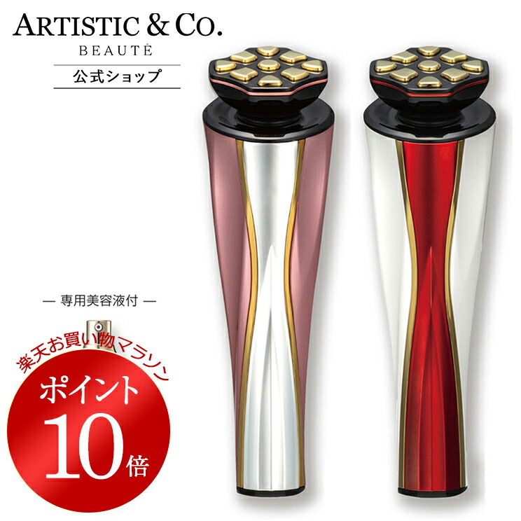 楽天市場】ドクター アリーヴォ ベガスの通販