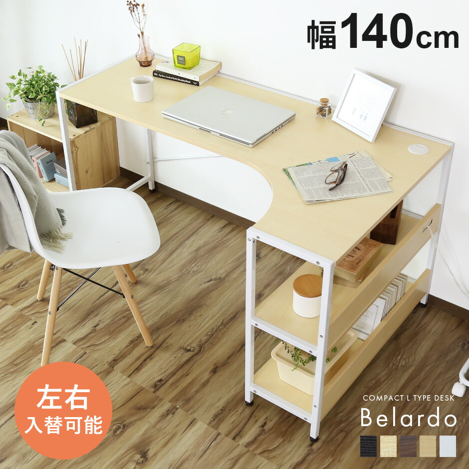 楽天市場】【クーポン20%off 2/10 00時〜24時】 パソコンデスク デスク