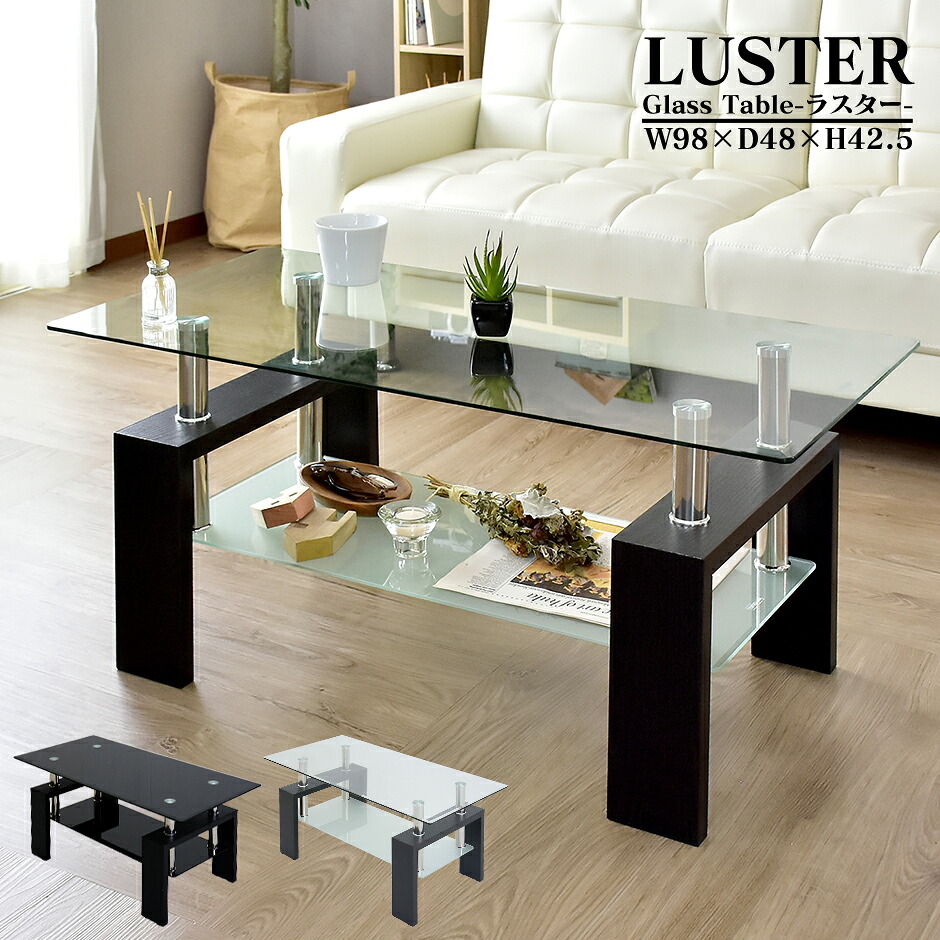 楽天市場】【クーポン20%off 2/10 00時〜24時】 ガラステーブル
