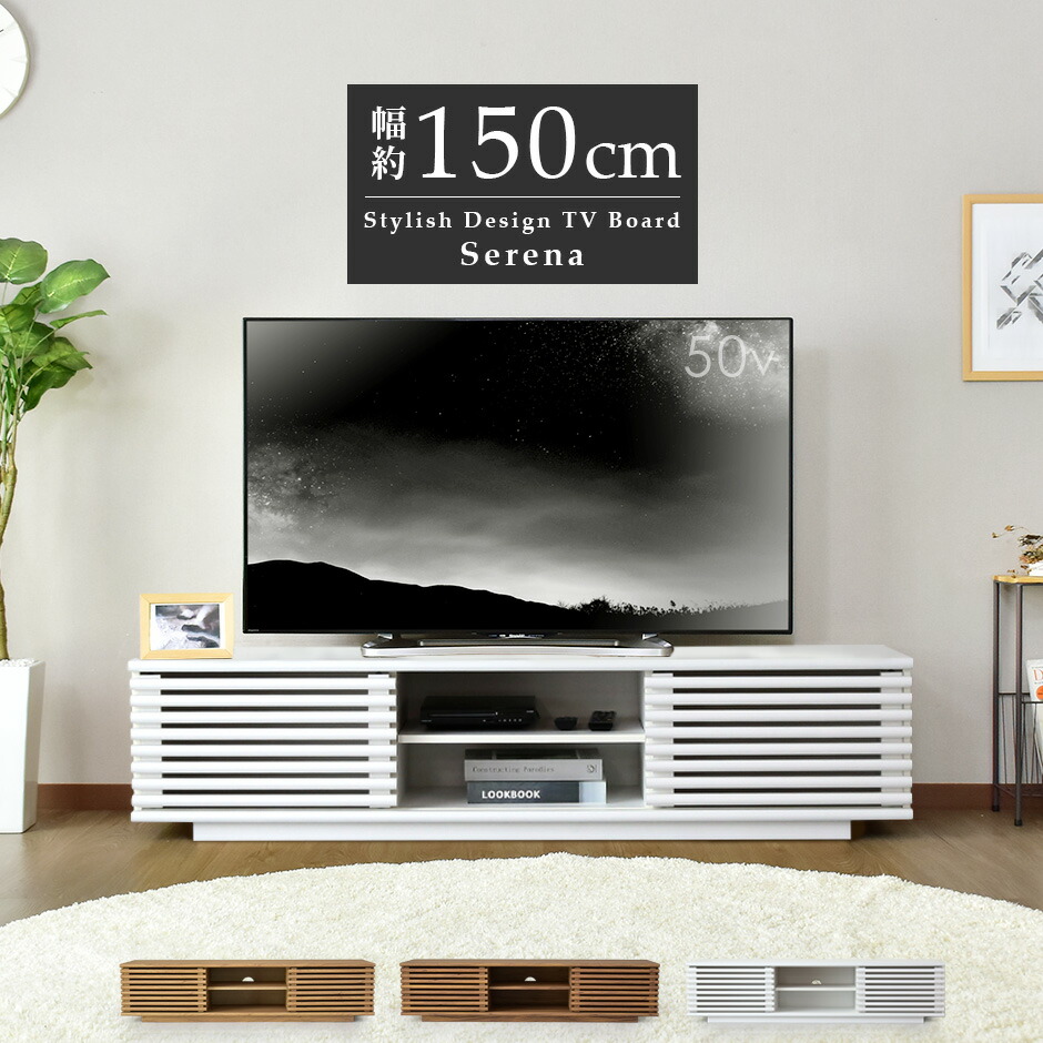 楽天市場】【クーポン20%off 2/10 00時〜24時】 テレビ台 ローボード