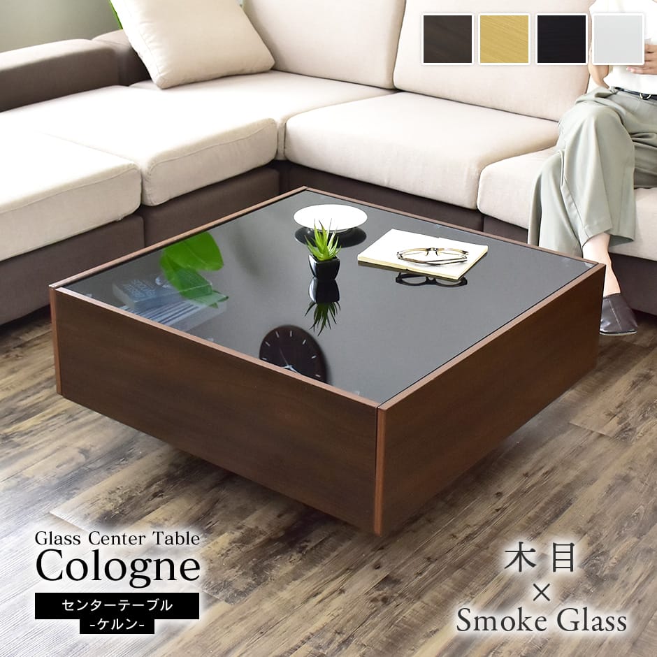 楽天市場】テーブル センターテーブル ガラス テーブル ローテーブル
