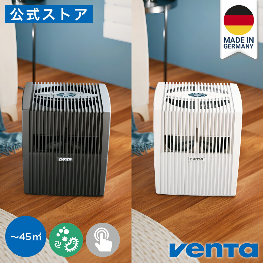 楽天市場】（ベンタ） 加湿器 気化式 コンフォートプラス LW25 ～45