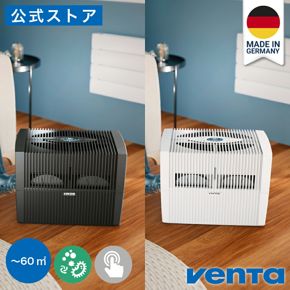 楽天市場】（ベンタ） 加湿器 気化式 コンフォートプラス LW45 ～60