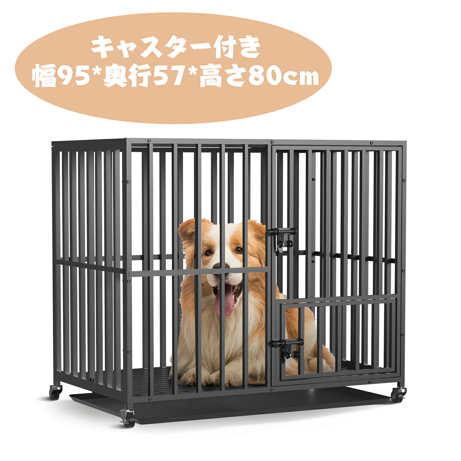 犬小屋・屋外サークル run No2 犬小屋・屋外サークル run No2 犬小屋