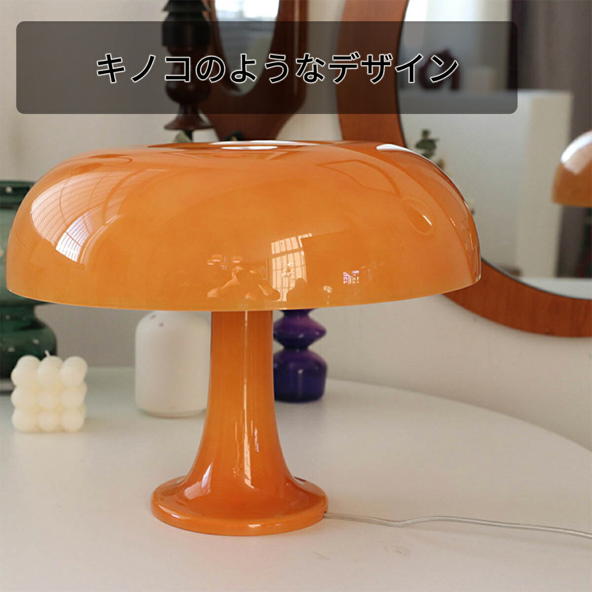 楽天市場】[ガラス製] VeroMan マッシュルーム テーブルランプ キノコ