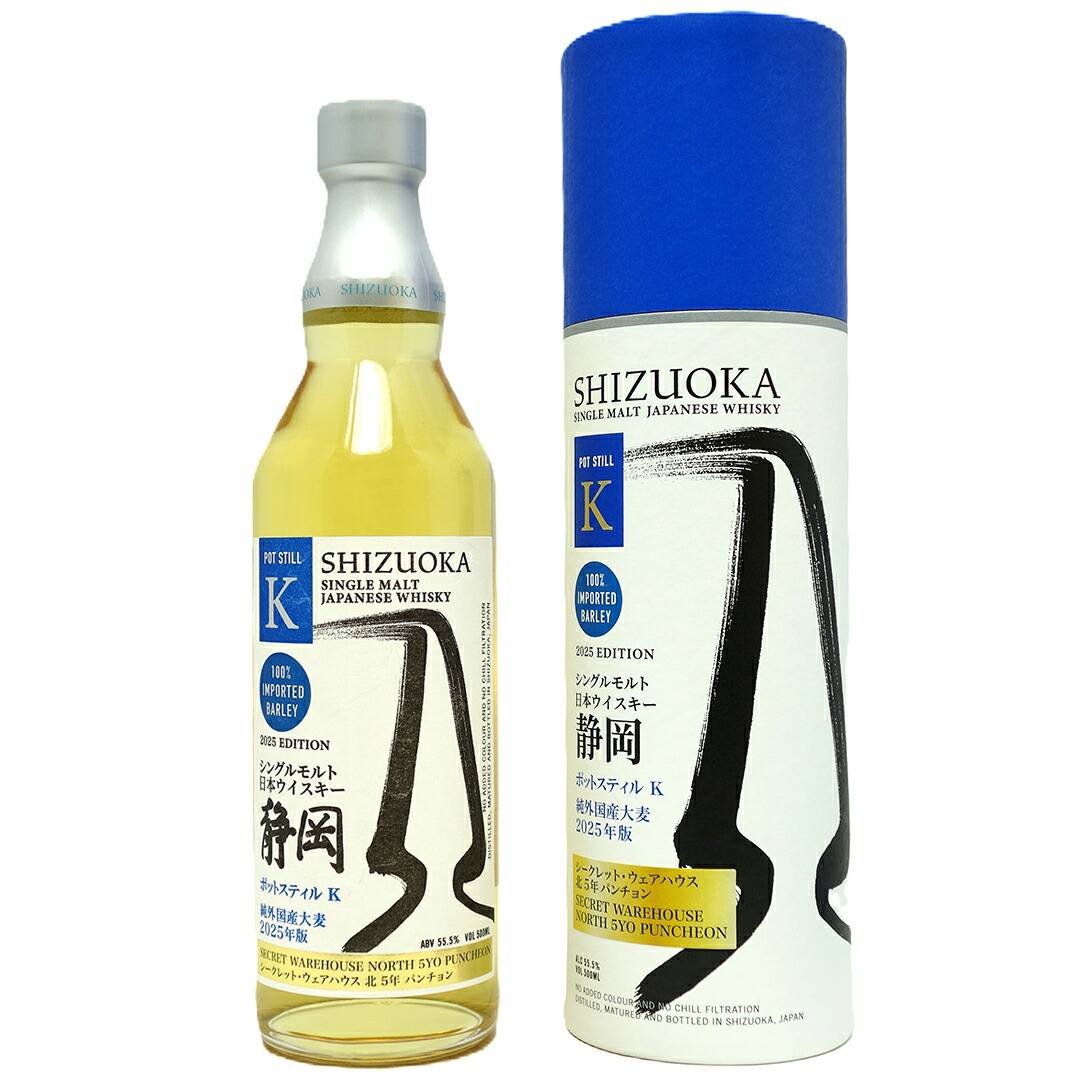 楽天市場】ガイアフロー（アルコール度数55 ～ 59%）の通販