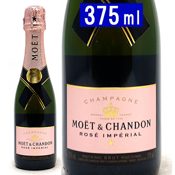 モエエシャンドン 375ml」の人気商品一覧 | 安い商品を通販サイトから