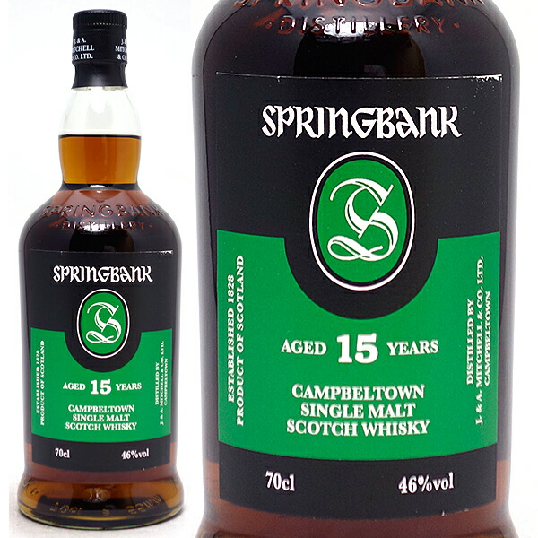 スプリングバンク 18年700ml 46%/SPRINGBANK お一人様1本限り