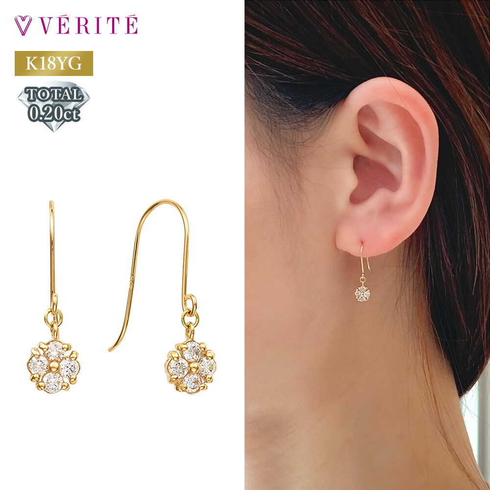 K18YGダイヤモンドピアス