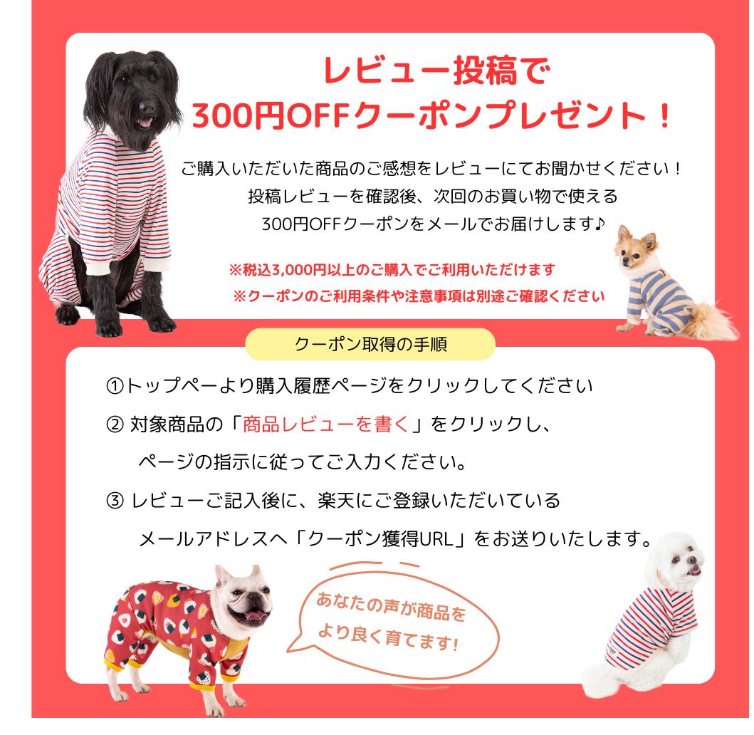 楽天市場】【送料無料】 犬服 VERY 小型犬 ダックス 胴長 短長