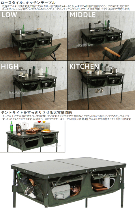 マルチキッチンテーブル DOD 折りたたみアウトドア マルチキッチン