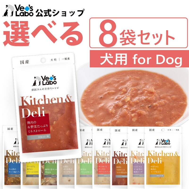 楽天市場】【新規格】VetSolution 犬用 肥満サポート 3kg 【Monge