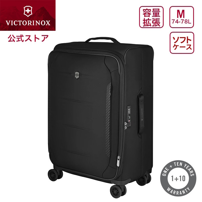 楽天市場】Victorinox スーツケースの通販